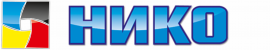НИКО