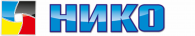 НИКО